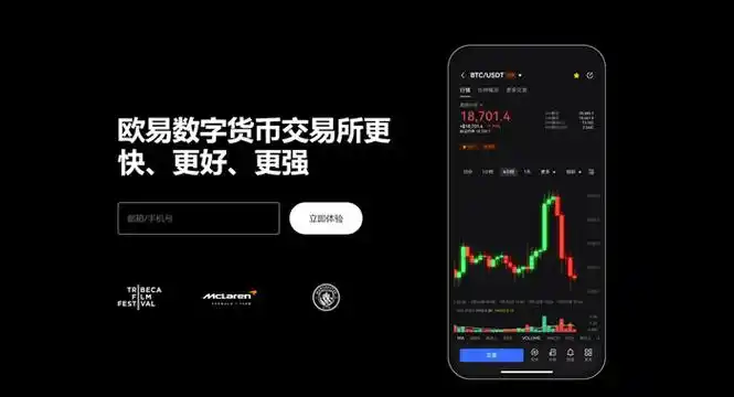 okappstore官网下载页面展示